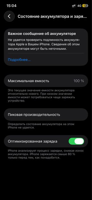 Iphone 11pro продам или обмен