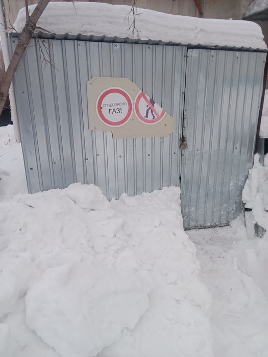 Газгольдер 0.6 м. куб