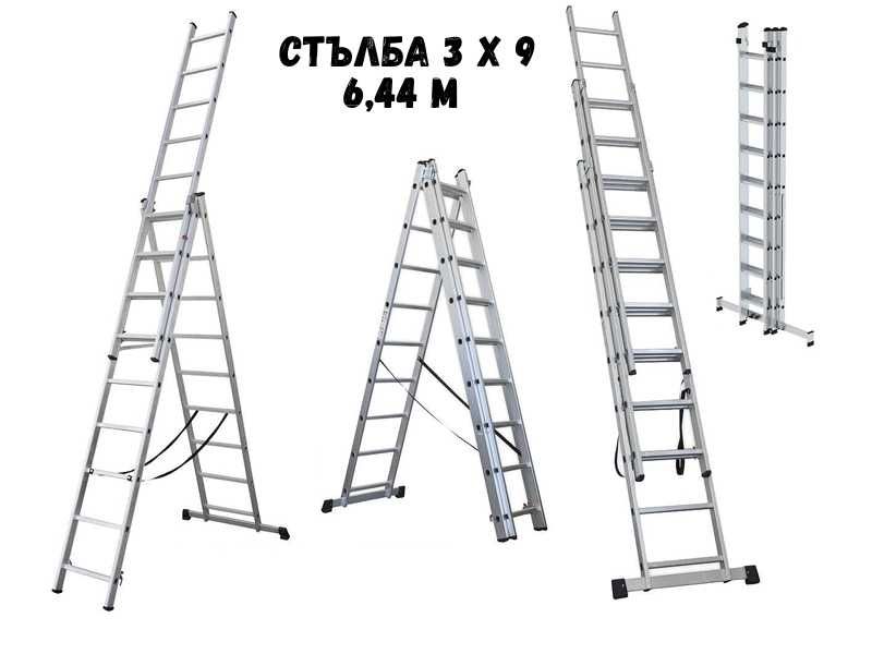 Стълба алуминиева  секционна 3х9 6,44м