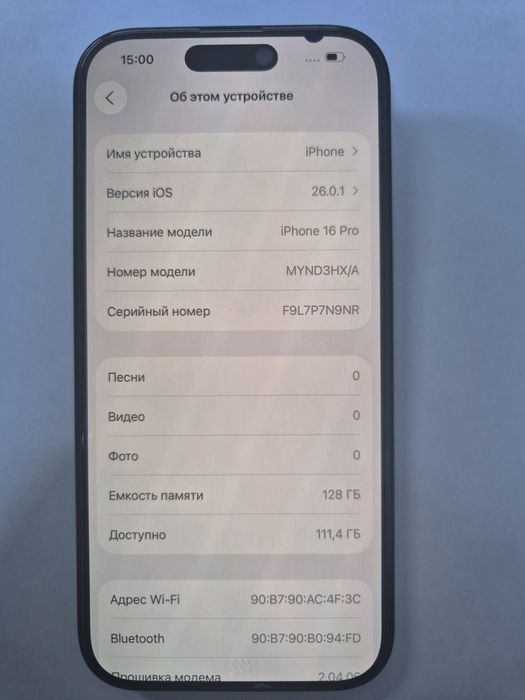 Apple iPhone 16Pro 128 Gb ёмкость 95
