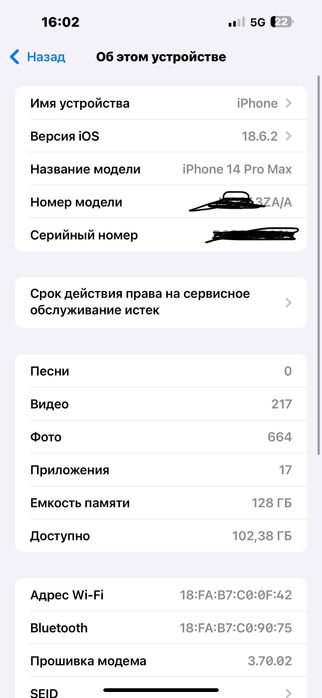 Iphone 14 pro max sotiladi