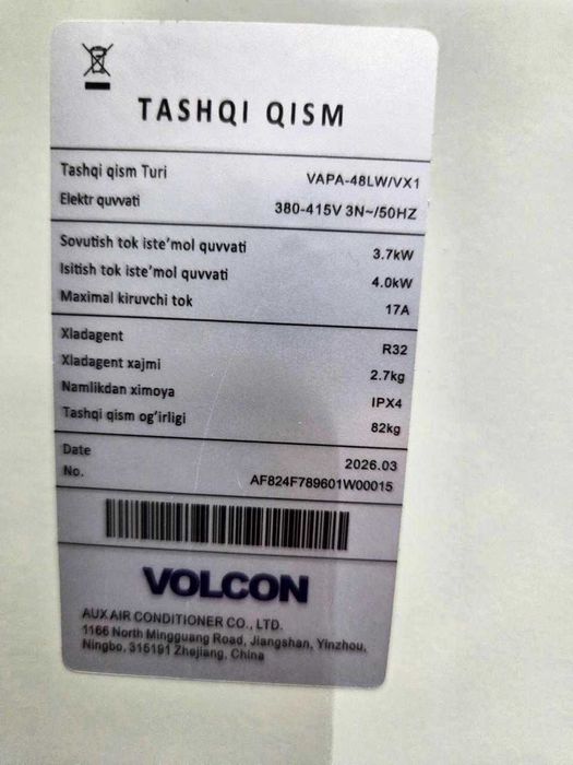 Кондиционеры инверторные VOLCON- AUX