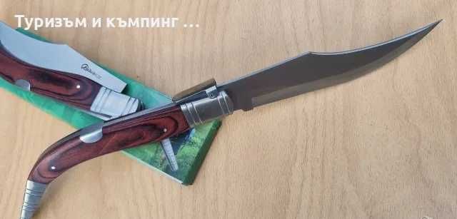 Голям сгъваем нож ALBAINOX