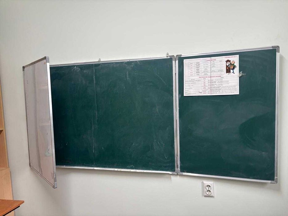 Продам школьную доску