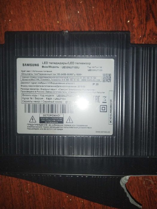 Продам плату на телевизор