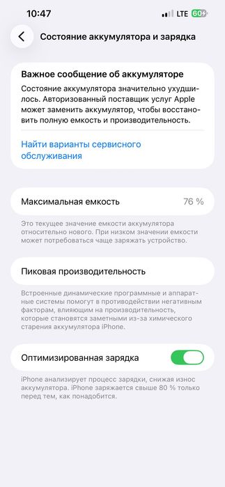IPhone 13 Pro max 256 Gb