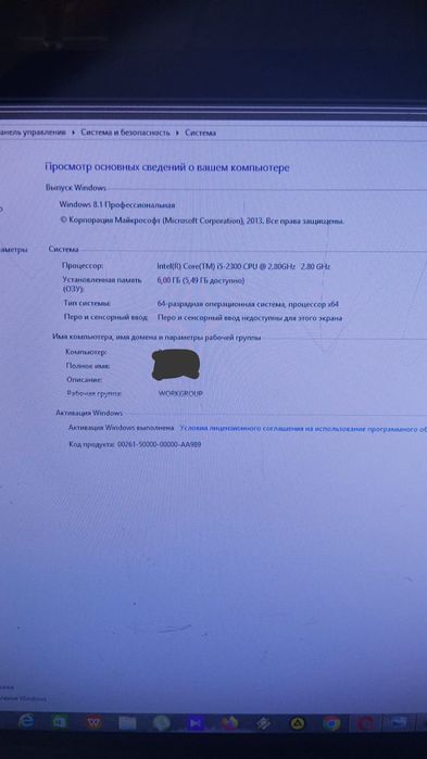 Компьютер intel core i5