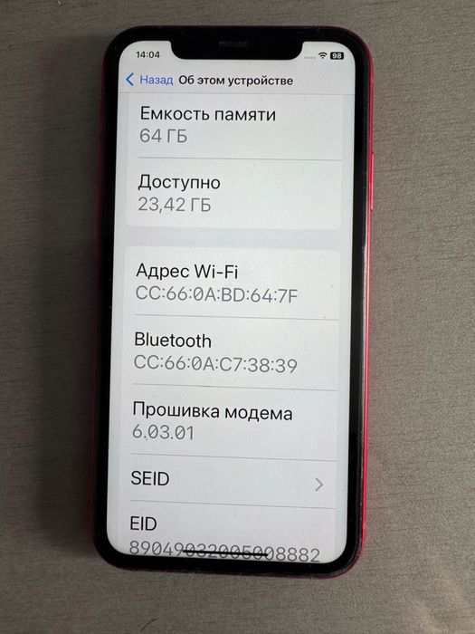 Iphone 11 64 red