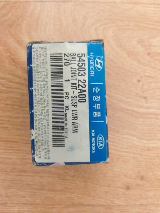 Шаровая опора Mitsubishi Hyundai Kia