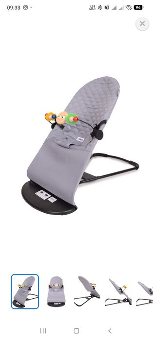 Продам шезлонг с рождения