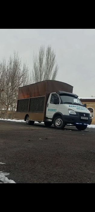 Marosim moshina maraka xizmati