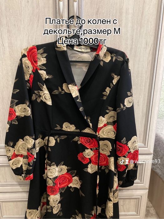 Платья повседневные вечерние