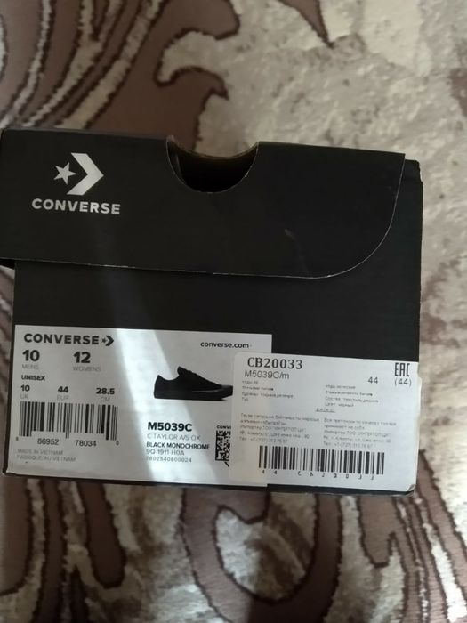 Продаю кеды Конверс