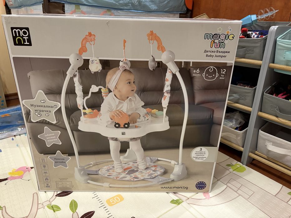 Бънджи Moni Magic Fun - бежов