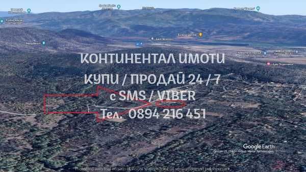 Продава се Парцел в с. Черничево, Област Пловдив - 5000 кв.м за 2 €/кв.м - Снимка #4