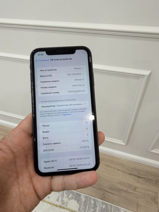 iphone 11 -128gb