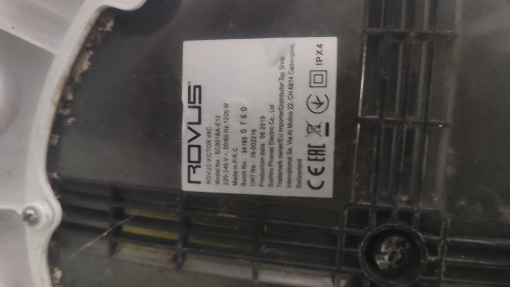 Пылесос с аквафильтром rovus