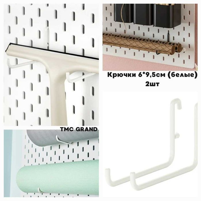 Ikea SKADIS  панели для дома