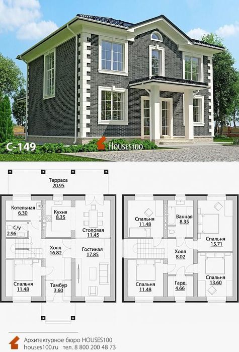 ТОО строительство и услуги