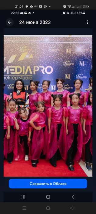 Костюм новогодний