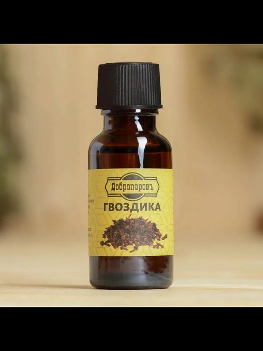 Масло эфирное Гвоздика 20мл