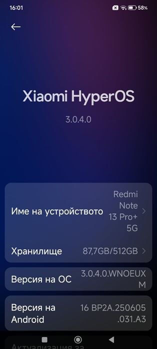 Xiaomi  Note  13  pro  +