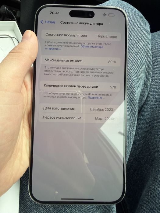 Iphone 15 ProMax 256gb