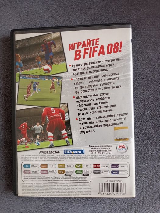 FIFA 2008. Игра Фифа 2008