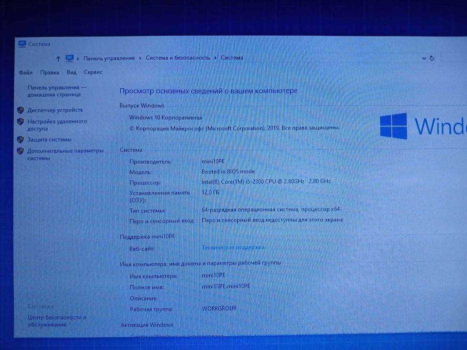 ПК  i5-2300, GTX 1050,
