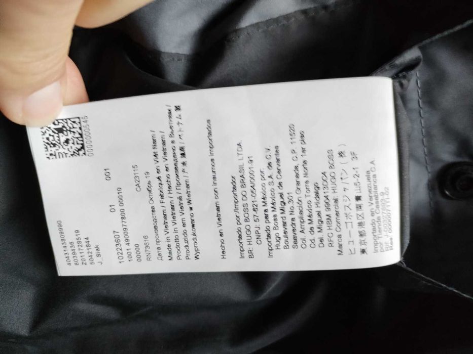 hugo boss -  мъжко яке КАТО НОВО L