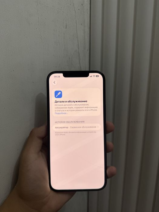 Продам iPhone 12 PM,Айфон 12 Про Макс,Apple 12 Pro Max