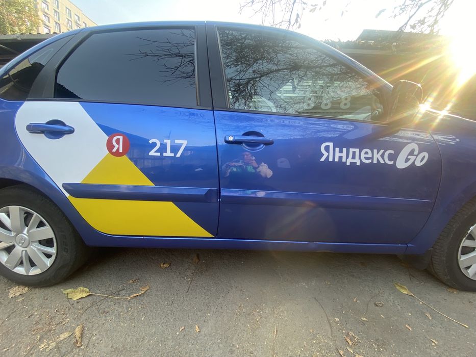 Магнитные наклейки яндекс