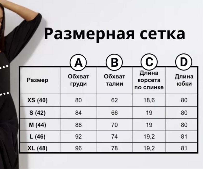 Платье черного цвета , нарядное, новое