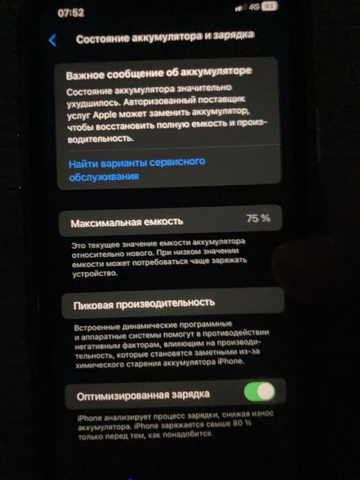 Iphone 11 / Айфон 11