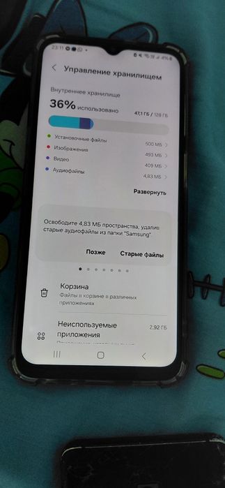В продаже Самсунг А23