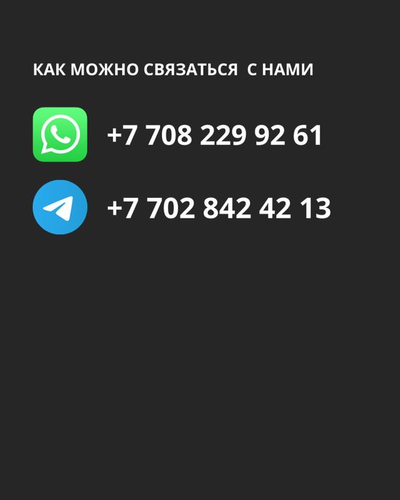 Моем окна с роботом мойщиком окон