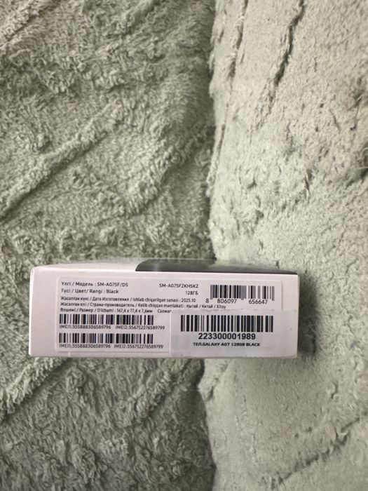 Samsung A07 black 128 gb