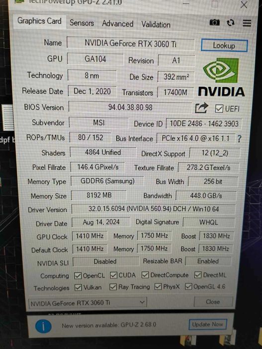 Геймърски компютър в гаранция