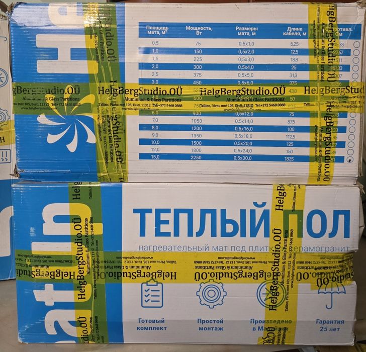 Тёплый пол HeatUp