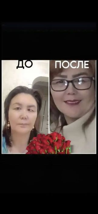 Лечебный очки,ултарақ,Вентун,