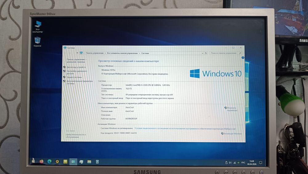 Продам ПК в сборе.