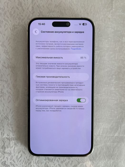 Продам iPhone 14 Pro Max 512gb (белый)