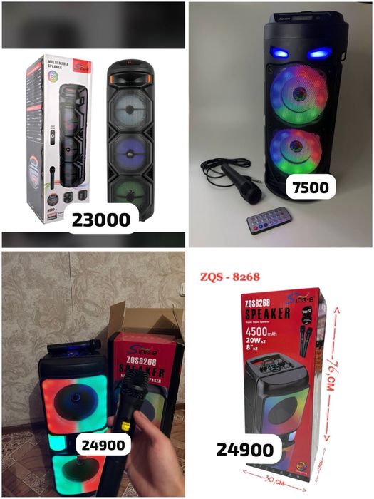 Колонки все новые