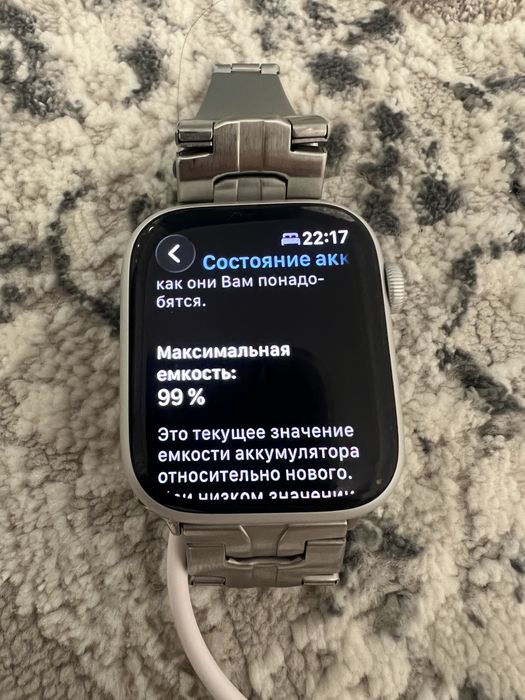 Apple Watch Series 8 (45 mm)