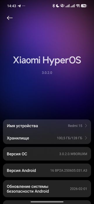 продам обменяю редми 15