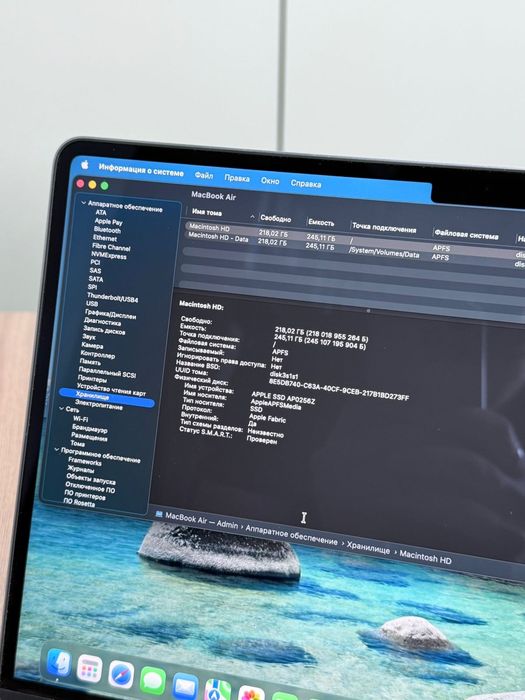 MacBook Air 13 M2 (2022 года)