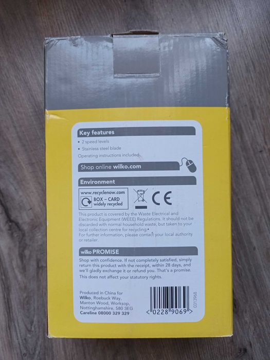 Качествен блендер / пасатор Willko