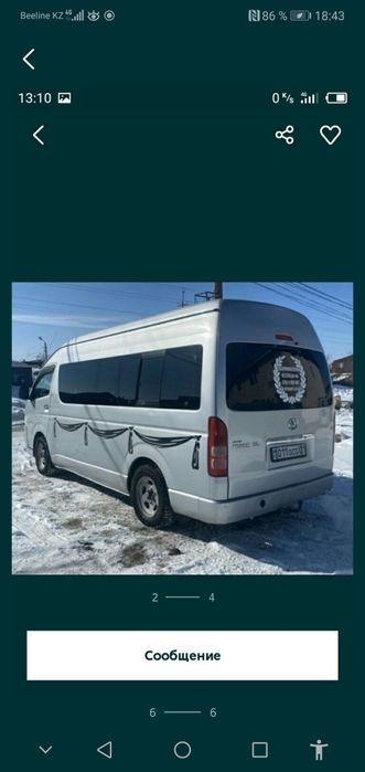 Катафалка,Ритуальные, Похороны услуги