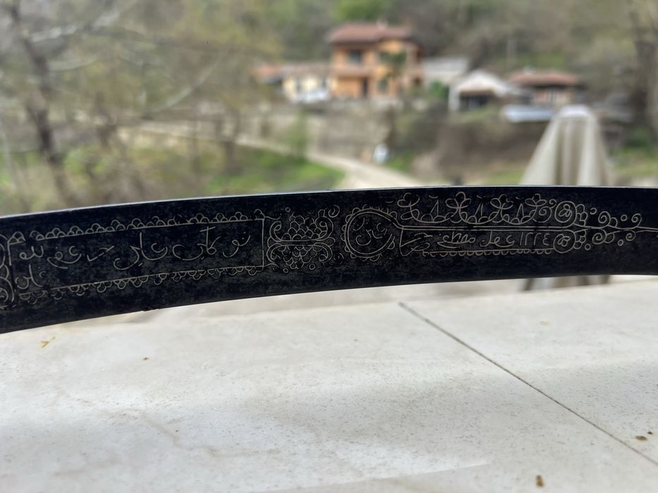 Автентичен ятаган