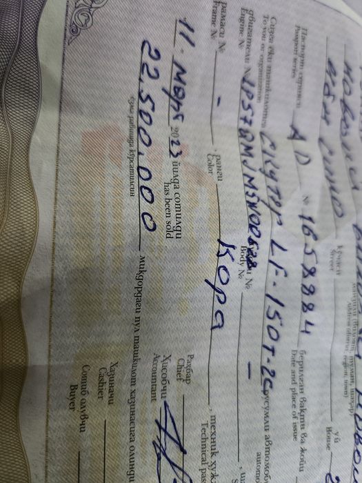 Lifan sienna orginal